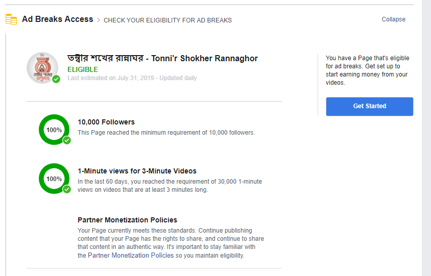 ফেসবুক এড ব্রেক  এর মাধ্যমে ফেসবুক প্লাটফর্মে ভিডিও থেকে আয় কয়ার সুযোগ আছে 