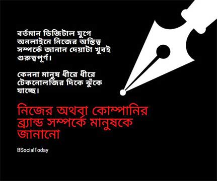 পিপিসি বা ক্লিক ভিত্তিক বিজ্ঞাপনের প্ল্যান করার সময় যে বিষয়গুলো আপনাকে বিবেচনায় রাখতে হবে 