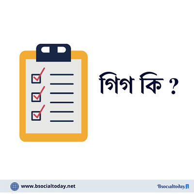 ফাইবার থেকে বেশি কাজ 