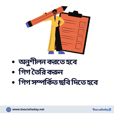 ফাইবারের প্রতিদিনের অনুশীলন যা আপনাকে কাজ পেতে সাহায্য করবে 