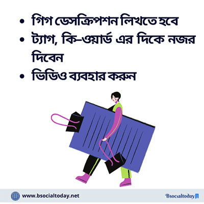 ফাইবারের প্রতিদিনের অনুশীলন যা আপনাকে কাজ পেতে সাহায্য করবে 