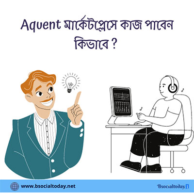 Aquent মার্কেটপ্লেস